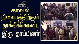 Pondicherry Eyetv News  15.02.2022