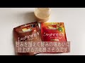 【実食】日東紅茶「ミルクとけだすティーバッグ」ほうじ茶・しょうが紅茶！お湯を注ぐだけ 砂糖不使用