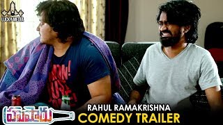 Rahul Ramakrishna Comedy Trailer | Hushaaru 2018 Telugu Movie | Radhan | Sree Harsha Konuganti