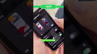 [우체국예금서포터즈 13기 | 우니버스] 이번역은 내손안에, 내손안에역입니다 📱🚇  #대외활동 #우체국