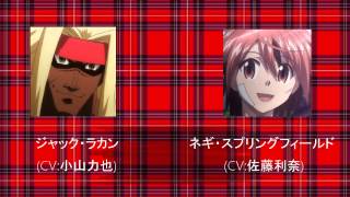 魔法先生ネギま-Get a Chance! 歌詞 (Negima) ED