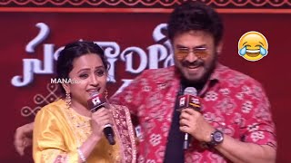 Suma Hilarious Fun With Venkatesh @ #SankranthikiVasthunam Movie Blockbuster Musical Night