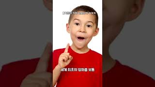 세계 최초의 영화는 무엇일까?