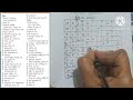 ఆంధ్రజ్యోతి పూరణం సమాధానాలు 12 01 2025 andhrajyothi puranam answers 12 01 2025 telugu puzzle