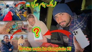 7 lakh Ka iphone 16 pro max 😱Ammi Abu ke reaction | Traffic Jam |Bricks ki ￼complain Ki |Sidhu house