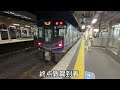 【新快速に匹敵⁉︎】バケモノ列車爆誕！！！ハピラインふくい