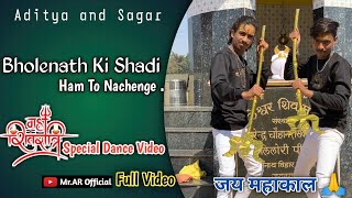 Shivratri dance🙏| शिवरात्रि 2023 | Bholenath ki shadi ham to nachenge | #shivratri#mahadev#dance