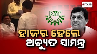 Dinara Bada Khabar Live | ହାଜର ହେଲେ ଅଚ୍ୟୁତ ସାମନ୍ତ | 21 Feb 2025 | Argus News