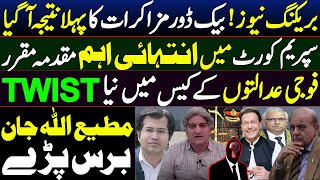 First Concrete Result of Secret Talks | Insight By Adeel Sarfraz | Matiullah Jan | Saqib Bashir