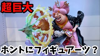 【超巨大おリン到着】フィギュアーツZERO シャーロット・リンリンのリビュー