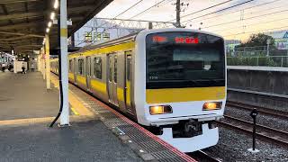 E231系500番台ミツA510編成東船橋発車