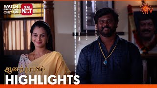 Anandha Ragam - Highlights | 23 April 2024 | Tamil Serial | Sun TV