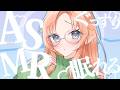 【ASMR】 Trigger Medley for Gentlings Only!! (Made especially for YOU 🥹)