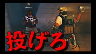 [R6S][ランク]色んな物を投げて敵を倒せww