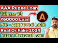 AAA Rupee Loan | AAA Rupee Loan App Real or Fake | AAA loan app Review