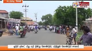 Idappadi to Poolampatti Mani Road