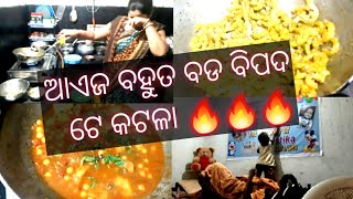 ||ଘରର ରନ୍ଧା ବଢ଼ା ସାଙ୍ଗେ ଆମର ନିନି  ବାବୁ କେ କେନ୍ତା ପାଠ ପଢ଼ଉଛେ ଯେ ଦେଖୁନ || Sambalpuri vlog||Vlog26