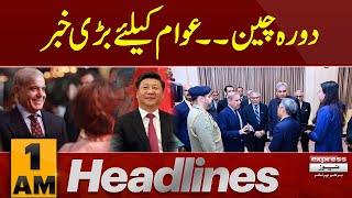 PM in China | News Headlines 1 AM | Pakistan News | Latest News