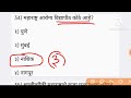 महाराष्ट्रातील पहिले चालू घडामोडी gk 2023 महाराष्ट्रातील सर्वात लांब उंच पहिल्या सामन्य ज्ञान भूगोल