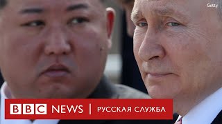 Первые кадры визита Ким Чен Ына в Россию