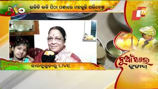 WATCH Live Nuakhai Festival In Sambalpur