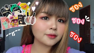 แต่งหน้าใช้เครื่องสำอางแบบซอง| kookkik chic chic