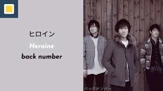 back number - Heroine (ヒロイン) [Lirik Terjemahan]