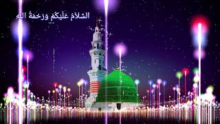 Latest Jumma Mubarak Greeting ecard| Friday jumma mubarak islamic video by HAQQUN UK