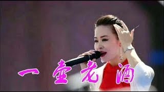 一首感人民谣《一壶老酒》句句催泪，唱哭多少漂泊在外的孝顺儿女