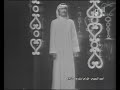 قل لي ايش صاير احمد الجميري