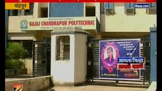 Chandrapur | Daughter Brain Dead In An Accident Parents Donated Organs