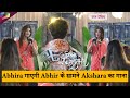 Yeh Rishta Kya Kehlata ON LOCATION  | Abhira गाएगी Abhir के सामने अक्षरा का गाना | 4TH DECEMBER 2024