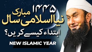 New Islamic Year 1445 | Muharram 2023 | Molana Tariq Jamil Latest Bayan | 19 July 2023