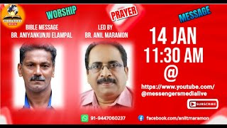 Powerful Worship \u0026 Bible Message|Br Aniyankunju Elampal|Br Anil Maramon| Live - YWCA Hall Thiruvalla