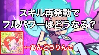 【ぷよクエ】おためしクエストに殴り込んでみた【かがみのラフィソル】