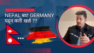 Total cost / expense needed to come to Germany as a student from NEPAL A-Z (2024)