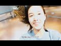 예은이의 vlog 2 완전 무난한 재이의 24시간 일상 브이로그