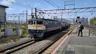 4月16日新川崎駅 新鶴見A21運用 8460レ EF65 2081