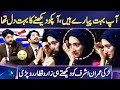 Imran Ashraf  Ko Dekhtay Hi Larki Hosh Kho Bethi Aur Ronay 😭😱 Lagi | Mazaq Raat