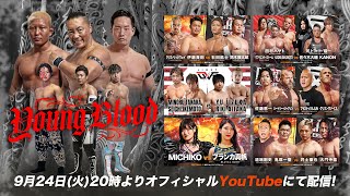 【大会動画\u0026バックステージ】2024年9月22日 大阪・梅田スカイビル ステラホール「G PROWRESTLING Ver.77」