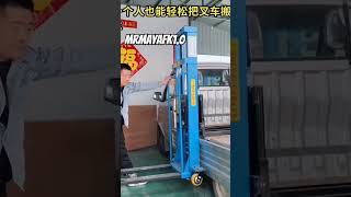 Mt123467#forklift #small electric forklift #loading and unloading tool #electric forklift #