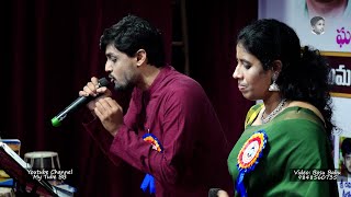 Kaalamila Aagiponi sung by Pavan Sarma Umapathi \u0026 Sujatha Pediredla  _ Vijayakrishna Cultural Orgn