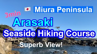 Arasaki Seaside Hiking Course(highlights version) Superb view !! /Japan