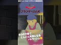 フランダースの犬 隔週無料配信中！｜日本アニメーション創立50周年記念無料公開！