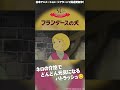 フランダースの犬 隔週無料配信中！｜日本アニメーション創立50周年記念無料公開！