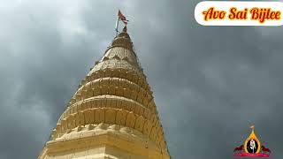 Viroba Temple In Shirdi