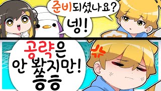 그렇구나~!