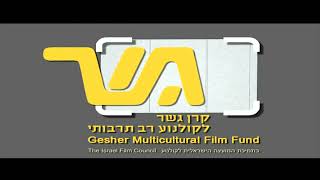 Dori Media Paran/Gesher Multicultural/The Israel Film Council/IBA/Keshet/Keshet International (2015)