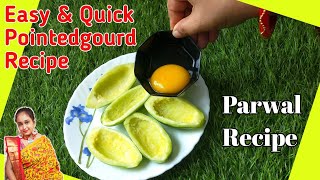 एक चम्मच तेल, एक अंडा और परवल के साथ देखे मैजिक // Parwal Ki Sabji // How To Make Paintedgourd Fry