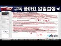 리플 xrp 긴급 속보 rlusd 미국 연준 같이 간다 미래 먹거리는 스테이블코인 ★존버는 승리한다★